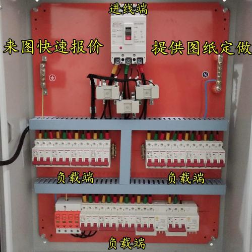 定制低压成套配电箱工地临时一级二级三级箱开关控制柜水泵控制箱